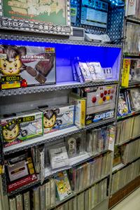 Trader, Akihabara, Tokio