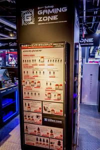 Sofmap, Akihabara, Tokio
