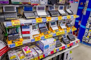 EDION, Akihabara, Tokio