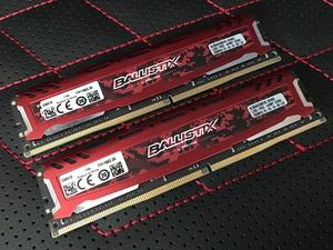 Crucial Ballistix DDR4-2666 16-GB-Kit