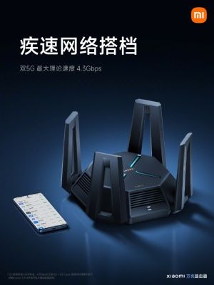 Xiaomi