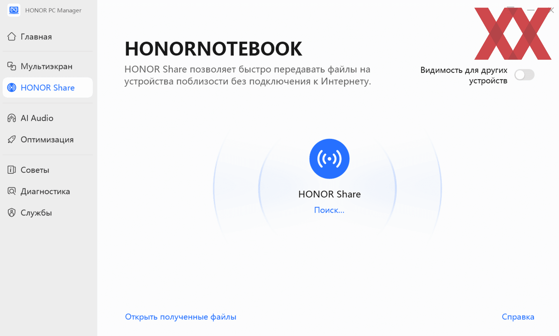 Тест и обзор: HONOR Magicbook X 14 2023 – хороший ноутбук для офисной ...