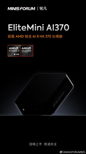 Minisforum EliteMini AI370