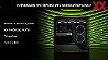 Младшая видеокарта на архитектуре Blackwell: GeForce RTX 5060 выходит 19 мая