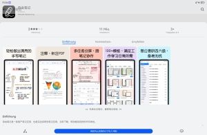 HUAWEI MatePad 11.5 2025