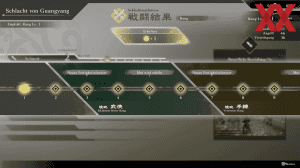 Dynasty Warriors Origins Xbox Screenshots