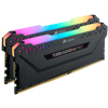 corsair vengeance rgb pro lesertest