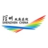 shenzhen