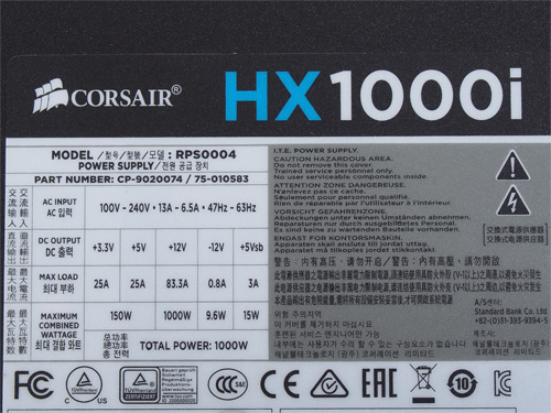 hx08s