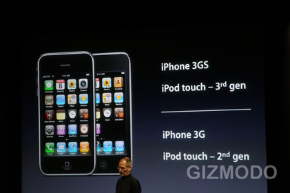 iphone40software348_rs