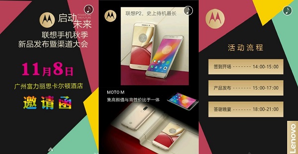 Motorola Moto M und Lenovo P2 Event