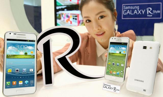 samsung-galaxy-r