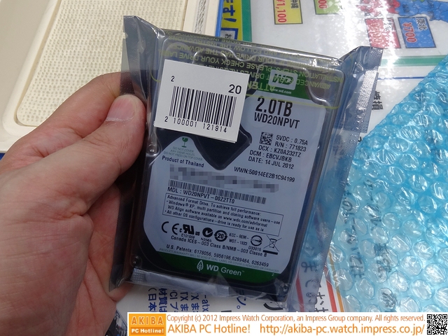 wd 2tb 25zoll
