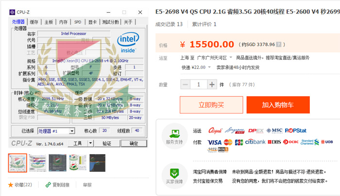 intel broadwell ep