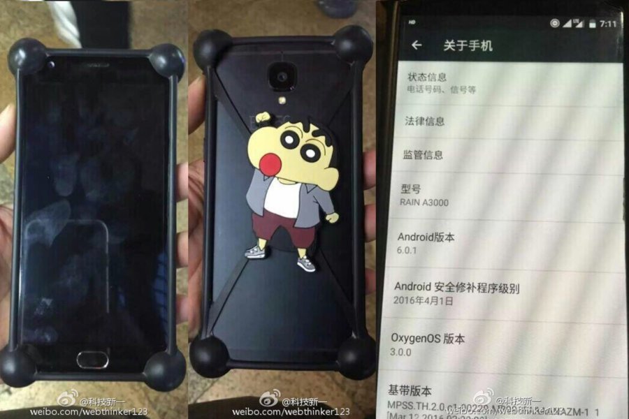 oneplus 3 leak weibo webthinker123