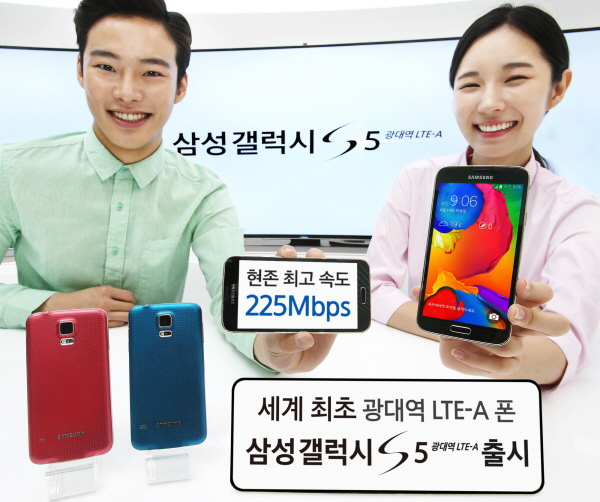 samsung galaxy s5 ltea