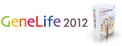 yahoo gl2012