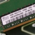 DDR5 von Dell mit SK-hynix-Chips sind ein echter Geheimtip teaser image teaser image