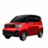Hongguang Mini in Europa: Elektroauto aus China soll 10.000 Euro kosten teaser image teaser image
