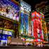 Big in Japan: Tokios Elektronikmeile Akihabara teaser image teaser image
